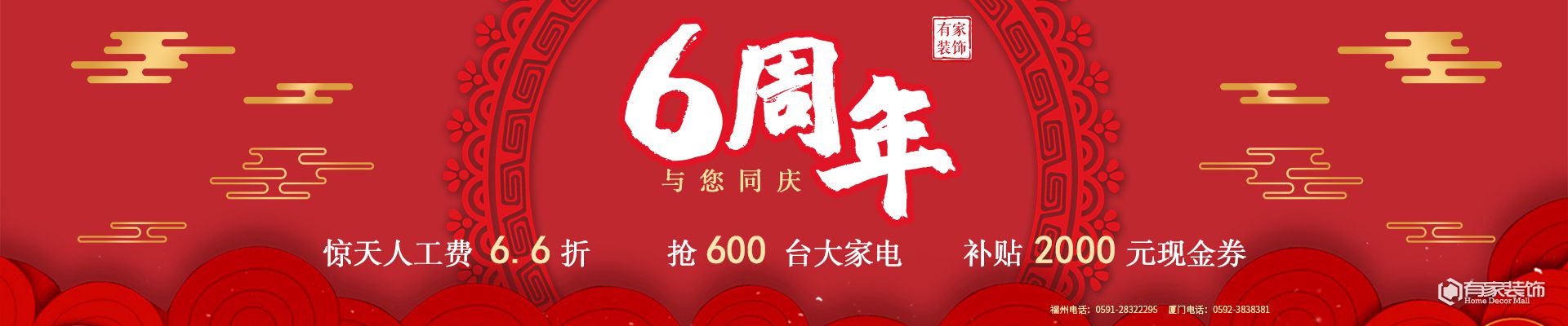  >>>> 更多裝修資訊，可免費(fèi)在線咨詢 <<<<