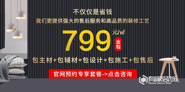 裝修業(yè)主最關(guān)心有家裝飾哪十個(gè)裝修問(wèn)題？